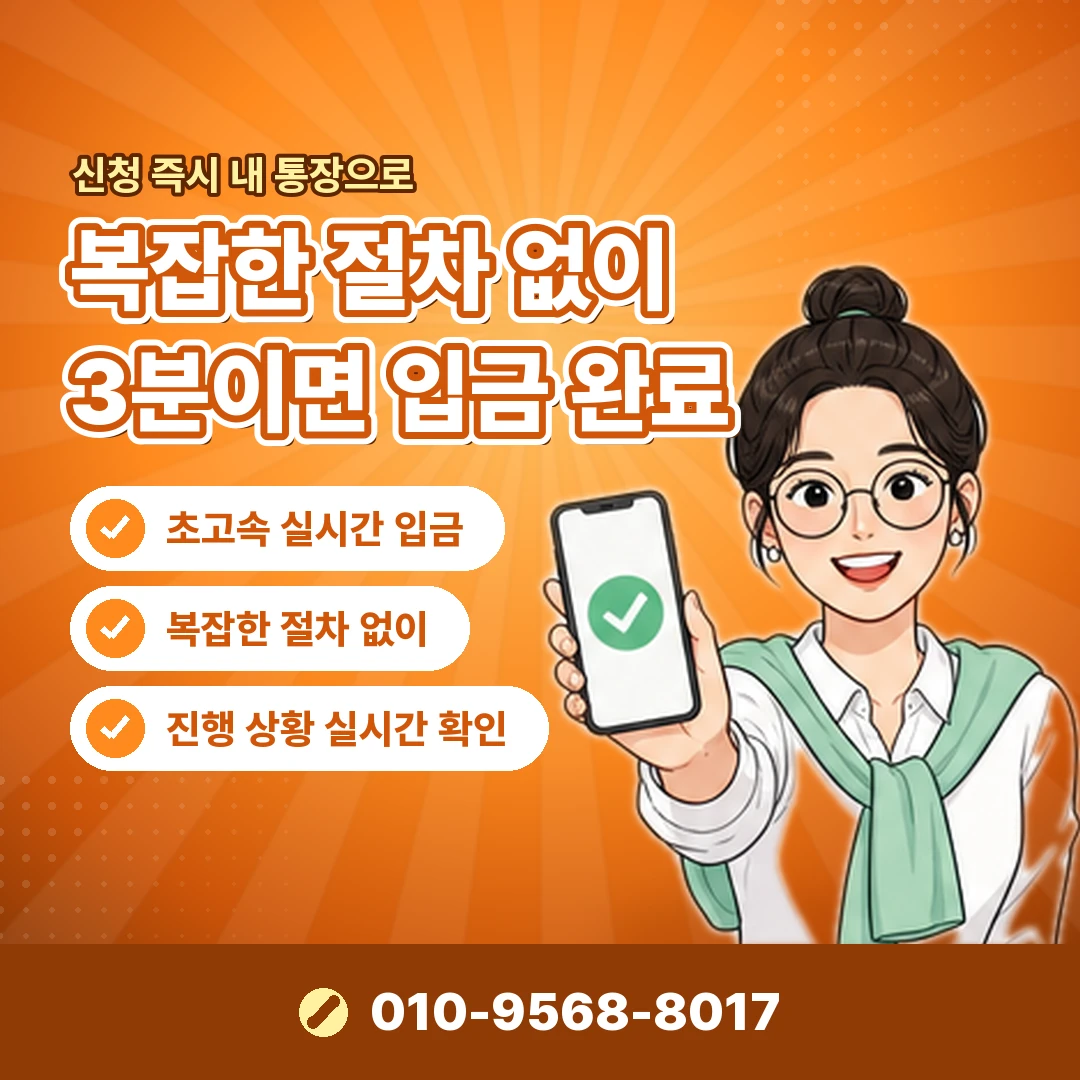 휴대폰 정보이용료 결제 상담 오케이티켓