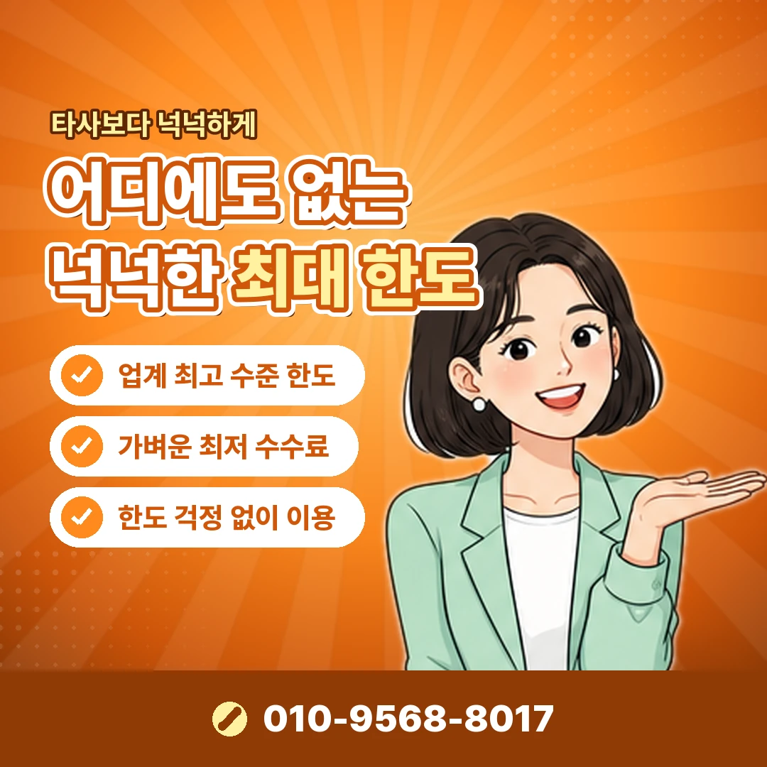 휴대폰 정보이용료 결제 내역 오케이티켓