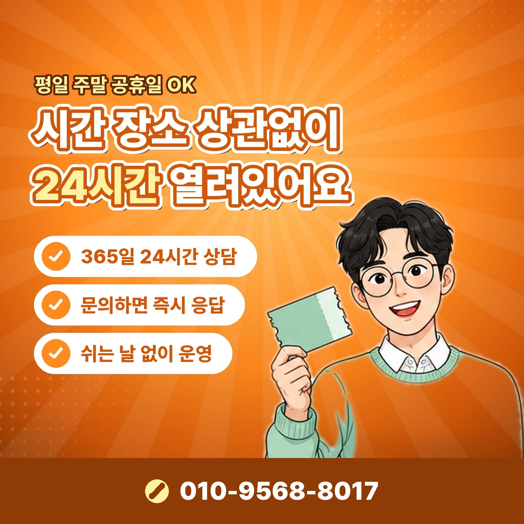 휴대폰 정보이용료 결제 조회 오케이티켓