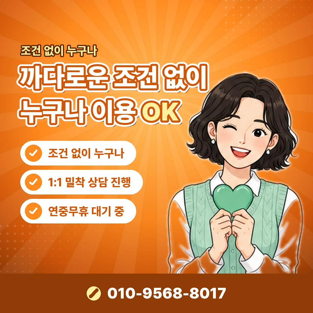 휴대폰 정보이용료 결제 청구 오케이티켓