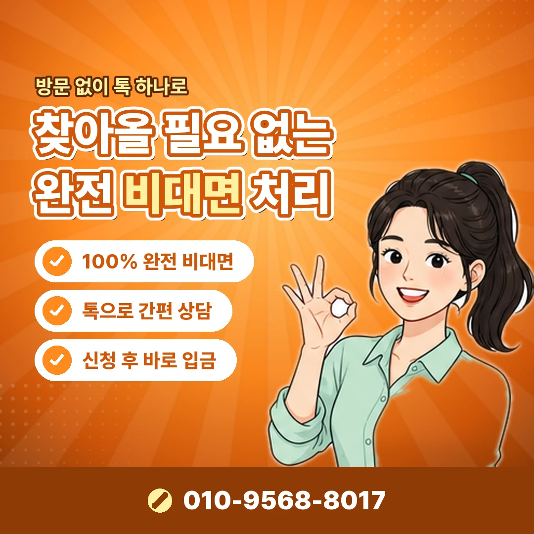 휴대폰 정보이용료 결제 제한 오케이티켓