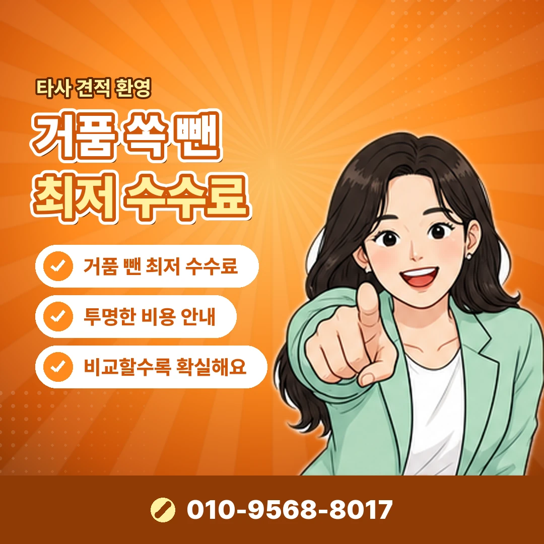 휴대폰 정보이용료 결제 막기 오케이티켓